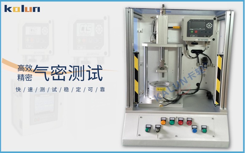 攝像頭氣密性檢測(cè)測(cè)試