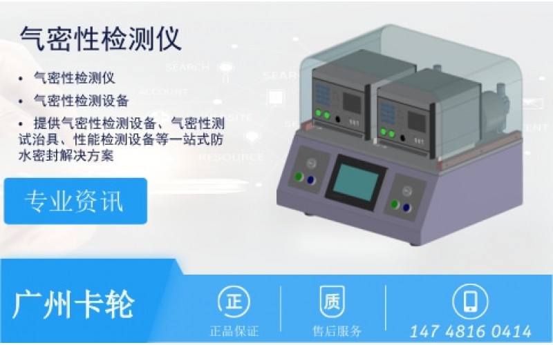 血壓袖帶氣密測試檢測儀測試案例