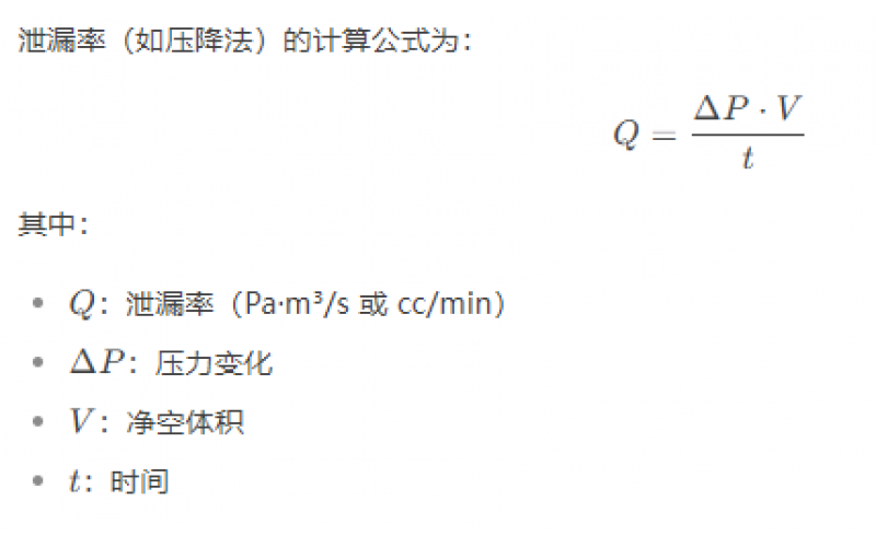 D11氣密性測(cè)試儀中的體積是真實(shí)體積還是等效體積？